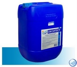Окситест 30 л (средство для дезинфекции воды на основе активного кислорода) - фото 101657