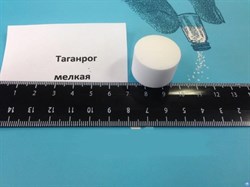 Соль таблетированная WaterSa (ВатерСа) (Таганрог)  25кг 99.7% - фото 102450