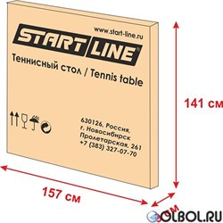 Стол для настольного тенниса  Startline Olympic с сеткой 6021 - фото 111372