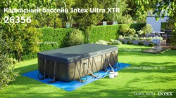 Каркасный бассейн Intex 26356 Ultra XTR Rectangular Frame + песочный насос, лестница, тент, подстилка (549х274х132см) - фото 121778