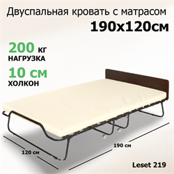 Двухспальная раскладушка с матрасом Leset 219 (ВЕНГЕ) (190x120x39) с изголовьем - фото 121822