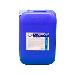 Окситест 30 л (средство для дезинфекции воды на основе активного кислорода) - фото 122177