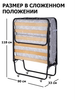 Раскладушка с матрасом  Эльвира  ПРЕМИУМ / 200х90х44 см - фото 132177