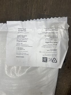 Соль для ванны и SPA процедур Мёртвого моря (Израиль)  25кг - фото 132502