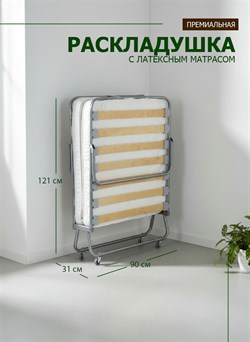 Премиальная раскладушка с матрасом  200х90 см + изголовье РЕНЕССАНС / Венге - фото 132795