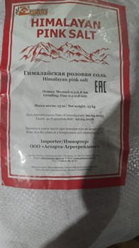Гималайская розовая соль Помол № 2 25кг ( Размер 1-2мм) / Пакистан - фото 132803