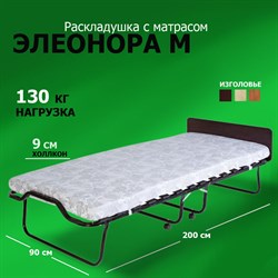 Раскладушка с матрасом Элеонора М, цвет венге, 90х200 см - фото 133423