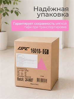 Гиря DFC 10 кг розовая 16018-01P - фото 136690
