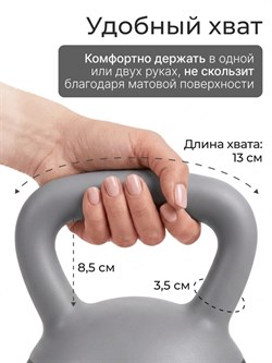 Гиря DFC 10 кг серая 16018-01G - фото 136829