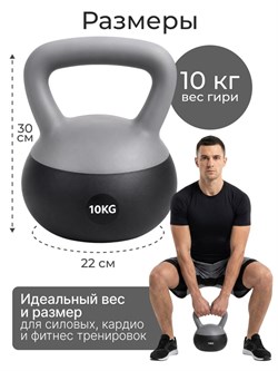 Гиря DFC 10 кг серая 16018-01G - фото 136830