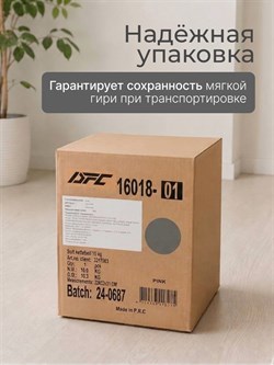 Гиря DFC 10 кг серая 16018-01G - фото 136832