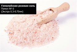 Гималайская розовая соль Помол № 0  25кг (Экстра 0.3-0.75мм) - фото 88353