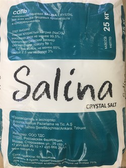 Соль для бассейна SALINA CRYSTAL / Салина Кристал (Турция) 99.5% 25 кг - фото 97976