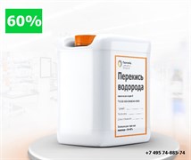 Перекись водорода (пергидроль) 60% -20л (25кг) Перекись водорода (пергидроль) 60% -20л (25кг)