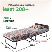 Раскладная кровать с матрасом Leset 208 ПЛЮС (200х900х43) -металл.  колеса