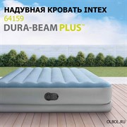 Надувная кровать двуспальная со встр.насосом Intex 64159 (152х203х36)
