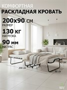 Раскладушка с матрасом Элеонора М, цвет дуб, 90х200 см