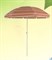 Зонт пляжный 200см BU-024 (d-200см) - фото 101416