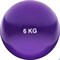 Медбол 6кг., d-21см. (фиолетовый) (ПВХ/песок) HKTB9011-6 - фото 104877