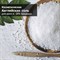 Косметическая Английская соль для ванн и SPA процедур 25 кг (Россия) - фото 114646