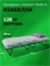 Раскладушка / раскладная кровать Изабелла (190х80х34) - фото 121517