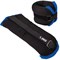 HKAW101-A Утяжелители &quot;ALT Sport&quot; (2х1,5кг) (нейлон) в сумке (черный с синий окантовкой)