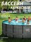 Р20-1852 / Бассейн каркасный Swing pools  549х132 см / Без комплектации - фото 135709