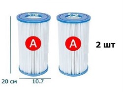 Набор сменный картриджей (2 шт) ТИП  "А"  Intex 29002 - фото 103261