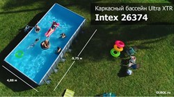 Intex 26374 / Прямоугольный каркасный бассейн / 975x488x132 / Ultra XTR Rectangular Frame  песочный фильтр 10500 л/ч, тент, подстилка, лестница - фото 104243