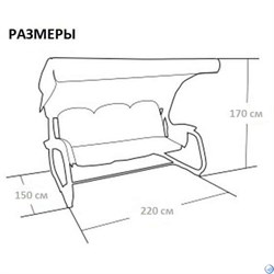 Садовые качели Санрайс антрацит (труба 63,5мм) (227х130х175 см) / 611 - фото 104563