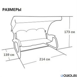 Качели садовые Милан зеленый  (труба 51 мм) (237х139х173) цвет 311 - фото 113312