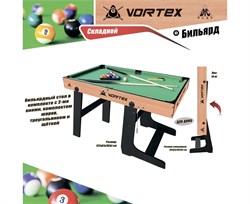 Игровой стол - бильярд DFC VORTEX SB-BT-02LSVT - фото 115473