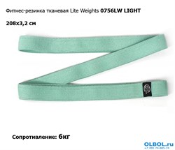 Фитнес-резинка тканевая длинная Lite Weights 0756LW LIGHT - фото 119013