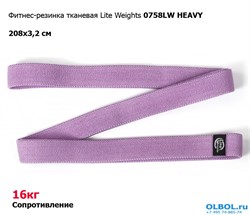 Фитнес-резинка тканевая длинная Lite Weights 0758LW HEAVY - фото 119016