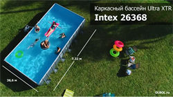 Intex 26368 / Каркасный бассейн / 732х366х132см / Ultra XTR Rectangular Frame  + песочный фильтр+хлоргенератор, полный комплект - фото 121543