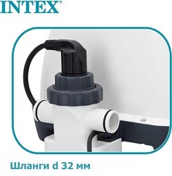 Хлоргенератор Intex 26664  (4 гр/ч) для бассейна - фото 121711