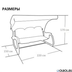 Качели садовые Валенсия / Капри зеленые (труба 63,5 мм) (227х130х175см) цвет 211 - фото 122011