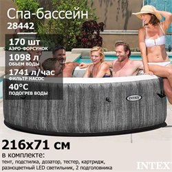 Intex 28442 Надувной СПА бассейн / SPA бассейн-джакузи гидромассажный (216х71) - фото 122257