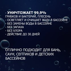 Перекись водорода для бассейна 37%  ГОСТ 177-88 30 л / 34 кг марка А - фото 122318