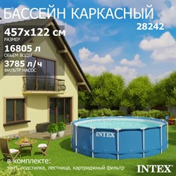 Intex 28242 / Круглый каркасный бассейн (457х122см) + фильтр-насос, лестница, тент, подстилка - фото 123971