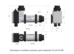 Электронагреватель пластиковый с датчиком потока Pahlen (3 кВт) / до 6 м3 - фото 126361