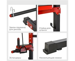 Турник-брусья, тяга сверху DFC HOMEGYM HOMCOM D270 - фото 127510