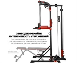 Турник-брусья, тяга сверху DFC HOMEGYM HOMCOM D270 - фото 127511