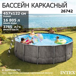 Intex 26742 / Каркасный бассейн Intex Greywood Prism Frame + фильтр-насос (3785 л/ч)+лестница+тент+подстилка (457х122см) - фото 128166