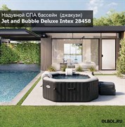 Intex 28458 Надувной СПА бассейн Jet And Bubble Deluxe (201х71см) + хлоргенератор