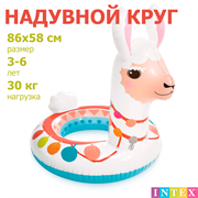 Надувной круг для плавания Лама Intex / 3-6 лет / 86х58 см