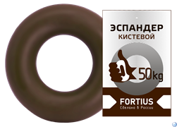 Эспандер-кольцо Fortius 50 кг коричневый