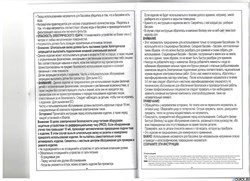 Проточный водонагреватель 2,8 kw для бассейнов  BestWay 58259 - фото 102357