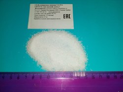Соль для бассейна SALINA CRYSTAL / Салина Кристал (Турция) 99.5% 25 кг - фото 110471