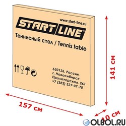 Стол для настольного тенниса Startline Game Indor с сеткой 6031 - фото 111374